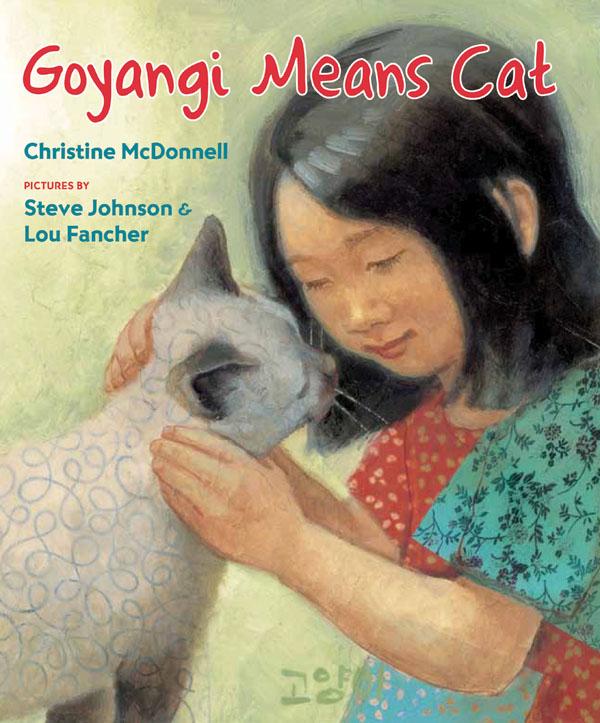 Goyangi Means Cat