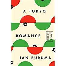 A Tokyo Romance: A Memoir
