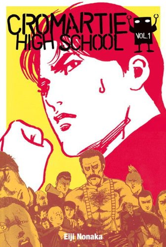 Cromartie High School Volume 1 (Cromartie High School)