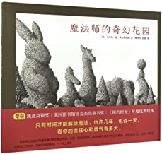 The Garden of Abdul Gasazi